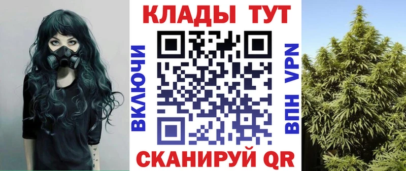 Наркошоп Пенза Канабис АМФ КОКАИН Гашиш Codein МЕФ