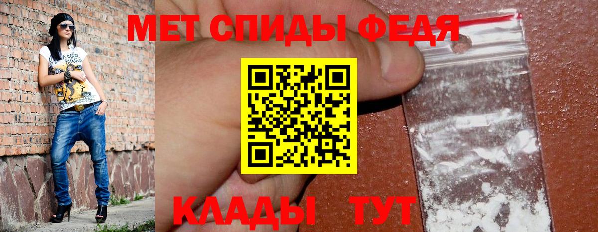 Амфетамин 98% Пенза