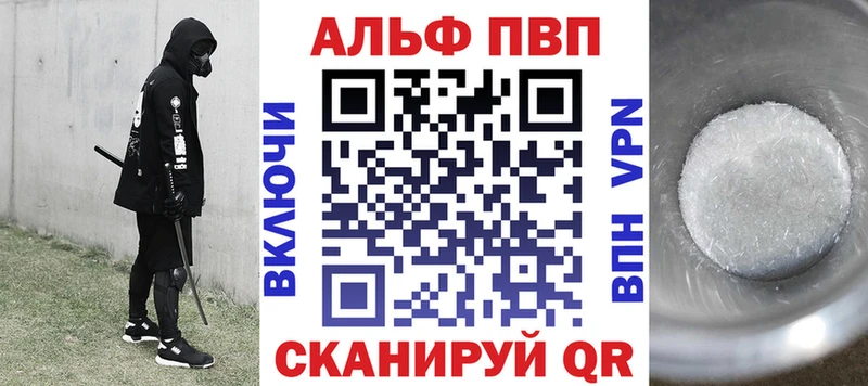 A PVP Соль  hydra рабочий сайт  Пенза 