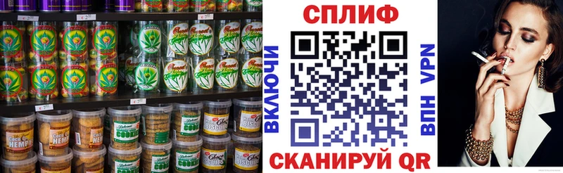 Canna-Cookies конопля Пенза