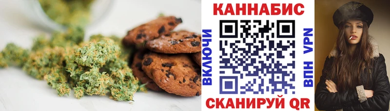 Canna-Cookies марихуана  Пенза 