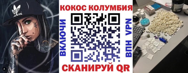 КОКАИН VHQ  omg сайт  Пенза 
