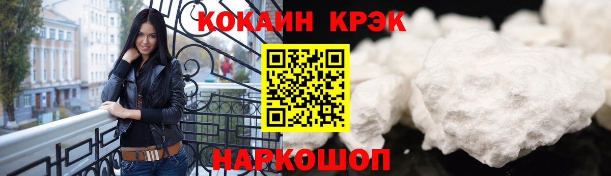 COCAIN  КОКАИН Перу  Пенза  Вход с VPN  Кокаин Эквадор 