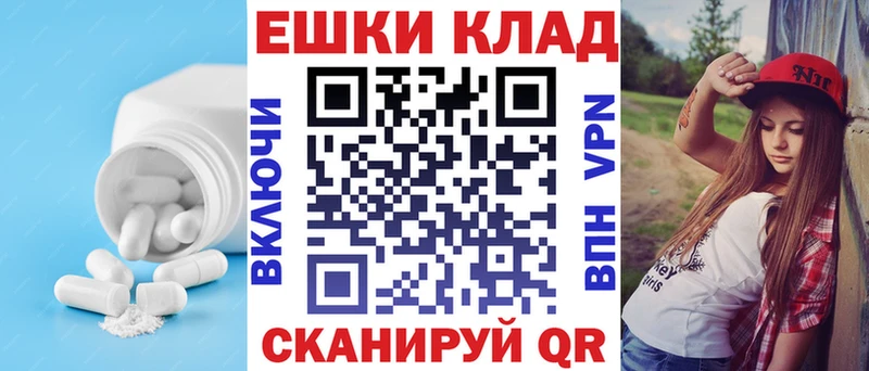 ЭКСТАЗИ 250 мг  Пенза 