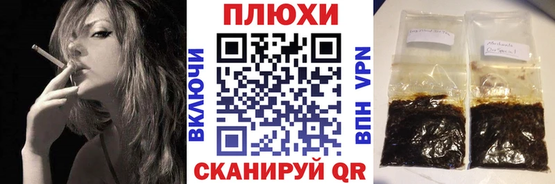 ГАШИШ hashish Пенза