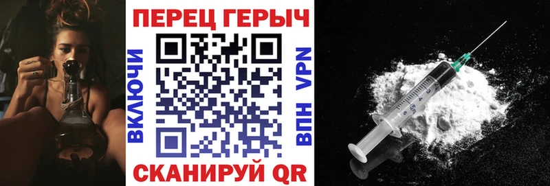 Героин хмурый Пенза