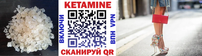 купить наркотики цена  Пенза  КЕТАМИН ketamine 