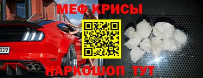 гидра Ирбит
