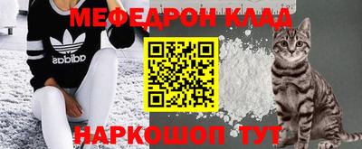 гидра Ирбит