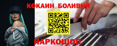 бутик Ипатово