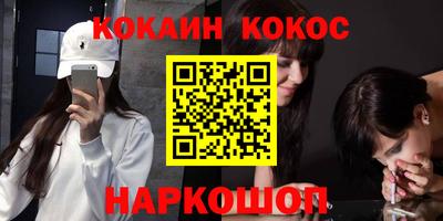 бутик Ипатово