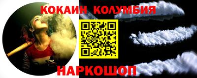 бутик Ипатово