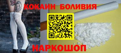 гидра Ирбит