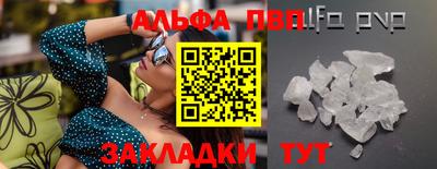 гидра Ирбит