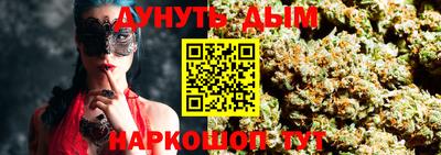 бутик Ипатово