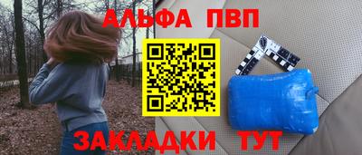 бутик Ипатово