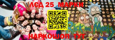 гидра Ирбит
