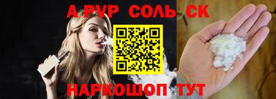 бутик Ипатово