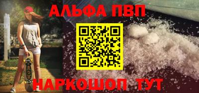 бутик Ипатово