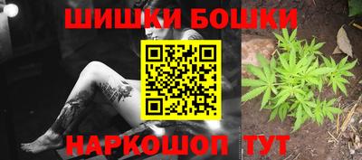 каннабис Уссурийск