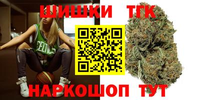 мескалин Усть-Джегута