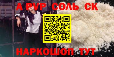 скорость mdpv Изобильный