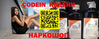 гидра Ирбит