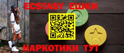 бутик Ипатово