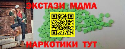 бутик Ипатово