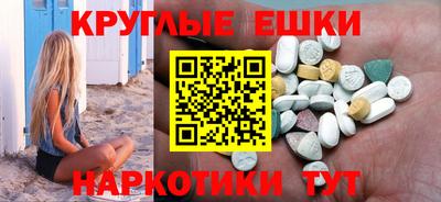 скорость mdpv Изобильный