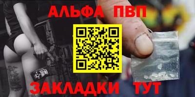 гидра Ирбит