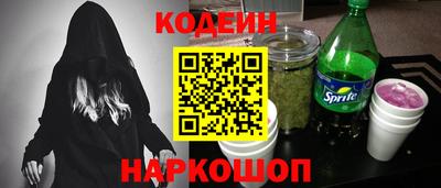 бутик Ипатово