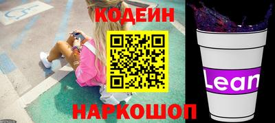 бутик Ипатово