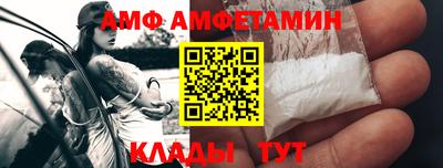 бутик Ипатово