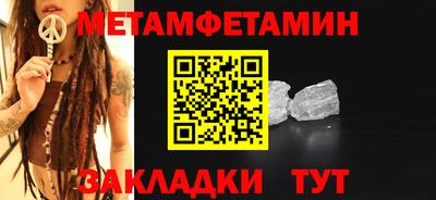 бутик Ипатово