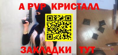 бутик Ипатово