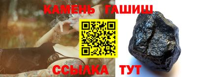 бутик Ипатово