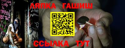 гидра Ирбит