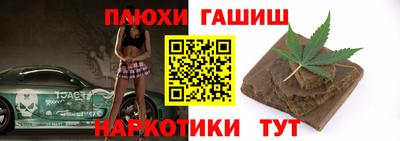 бутик Ипатово