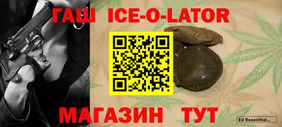 мескалин Усть-Джегута