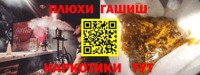 гидра Ирбит
