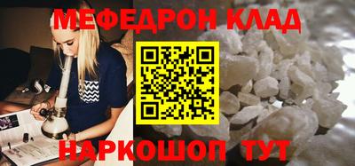 гидра Ирбит