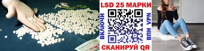 Лсд 25 экстази ecstasy  купить наркоту  Пенза 