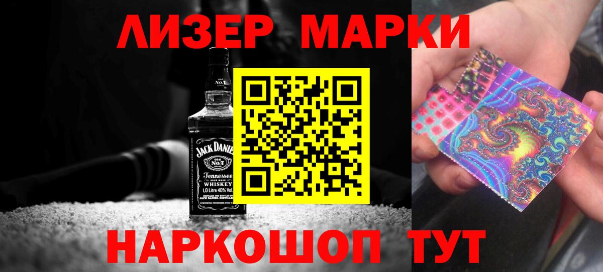 LSD-25 экстази ecstasy  LSD-25 экстази ecstasy  Вход с VPN  Пенза 