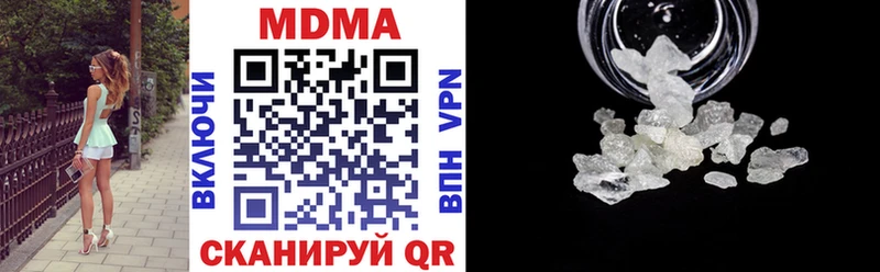 МДМА кристаллы  наркошоп  Пенза 