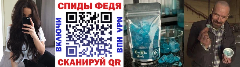 цены   MEGA как зайти  МЕТАМФЕТАМИН Декстрометамфетамин 99.9%  Пенза 
