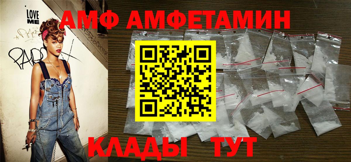 Пенза  МЕТАМФЕТАМИН Декстрометамфетамин 99.9%  Вход с VPN  МЕТАМФЕТАМИН Декстрометамфетамин 99.9% 