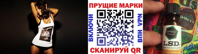 Марки N-bome 1,8мг  Пенза 