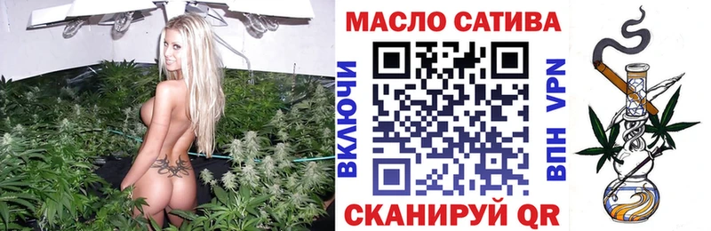 Дистиллят ТГК гашишное масло  где продают наркотики  Пенза 