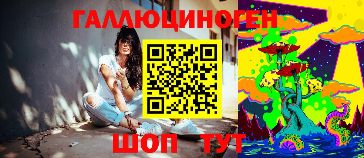 Пенза  Галлюциногенные грибы Cubensis  наркотики  Вход с VPN 